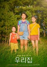 Watch The House of Us 123movies