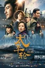 Watch The Crossing 2 123movies