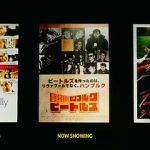 Watch No Hamburg No Beatles 123movies