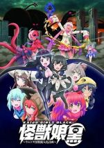 Watch Kaijuu Girls Kuro: Ultra Kaijuu Gijinka Keikaku 123movies