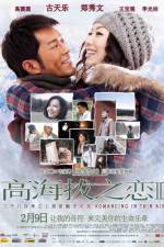 Watch High Altitude of Love II 123movies