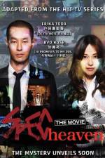 Watch SPEC The Movie 123movies