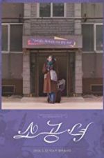 Watch Microhabitat 123movies