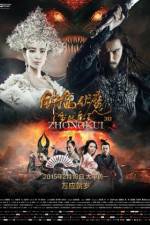 Watch Zhong Kui fu mo: Xue yao mo ling 123movies