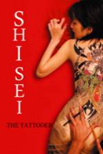 Watch Shisei 123movies