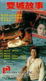 Watch Seung sing gusi 123movies