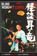 Watch Kaidan nobori ryu 123movies