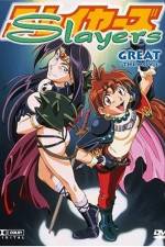 Watch Slayers Great 123movies