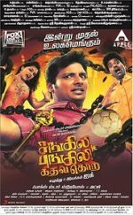Watch Sangili Bungili Kadhava Thorae 123movies