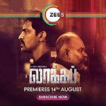 Watch Lockup 123movies