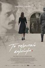 Watch The Last Note 123movies