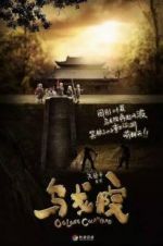 Watch Oolong Courtyard: KungFu School 123movies