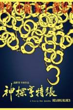 Watch Beijing Blues 123movies