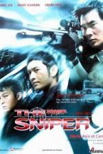 Watch Sun cheung sau 123movies