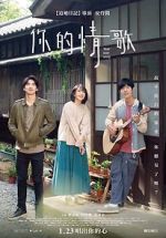 Watch Your Love Song 123movies