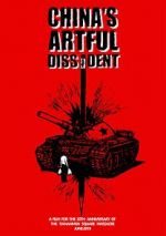 Watch China\'s Artful Dissident 123movies