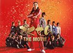 Watch Gokusen: The Movie 123movies