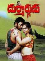 Watch Durmargudu 123movies