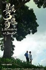 Watch Three Adventures of Brooke 123movies