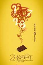 Watch Suddenly Seventeen 123movies