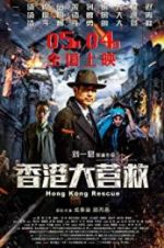 Watch Hong Kong Rescue 123movies