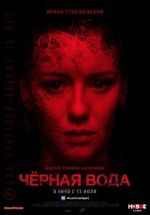 Watch Dark Water 123movies