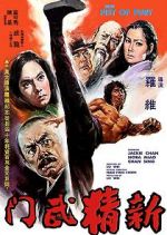 Watch New Fist of Fury 123movies