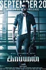 Watch Kaappaan 123movies