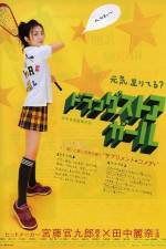 Watch Doraggusotoa gâru 123movies