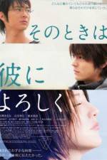 Watch Sono toki wa kare ni yoroshiku 123movies