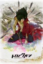 Watch Towa no Quon Movie 2 123movies