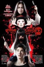 Watch Buppah Rahtree 31 123movies