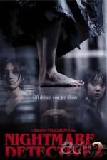 Watch Nightmare Detective 2 123movies