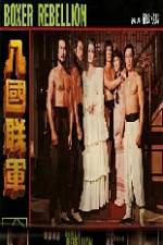 Watch The Boxer Rebellion 123movies