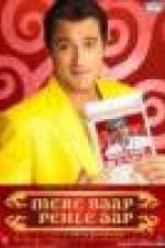 Watch Mere Baap Pehle Aap 123movies