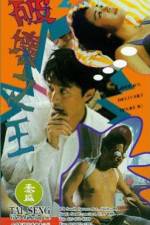 Watch Poh waai ji wong 123movies