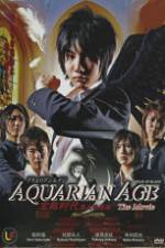 Watch Akuerian eiji Gekijô-ban 123movies