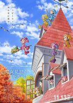Watch Looking for Magical DoReMi 123movies