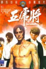 Watch Wu hu jiang 123movies