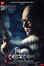 Watch Bidai Byomkesh 123movies