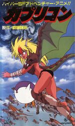 Watch Capricorn 123movies