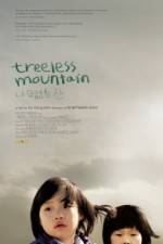 Watch Treeless Mountain 123movies