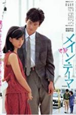 Watch Main Theme 123movies