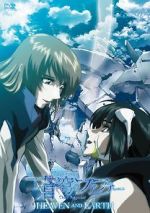 Watch Fafner in the Azure: Heaven and Earth 123movies
