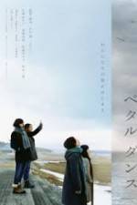 Watch Petal Dance 123movies