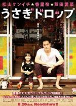 Watch Bunny Drop 123movies