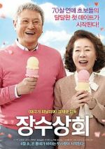 Watch Salut d\'Amour 123movies