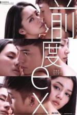 Watch Chin do 123movies