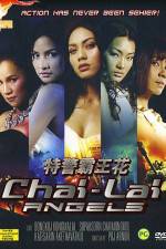 Watch Chai Lai Angels Dangerous Flowers 123movies