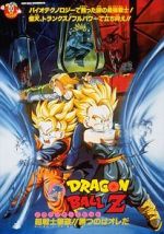 Watch Dragon Ball Z: Bio-Broly 123movies